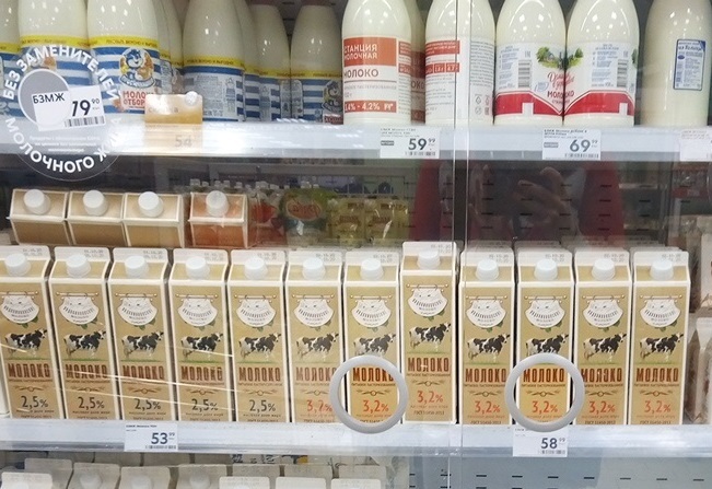 Оборудование новое, рецепты классические: в «Подовинновском» запускают новую продукцию 7 Оборудование новое, рецепты классические: в «Подовинновском» запускают новую продукцию 7