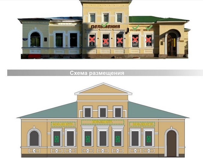 Бизнесу нужно раскошелиться. Мэрия подготовила дизайн-код для вывесок на улице Минина 1 Бизнесу нужно раскошелиться. Мэрия подготовила дизайн-код для вывесок на улице Минина 1