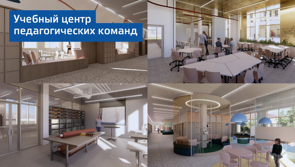 «Это не просто дом для детей». Новый лицей в «Солнечном» объединит все поколения жителей 3 «Это не просто дом для детей». Новый лицей в «Солнечном» объединит все поколения жителей 3