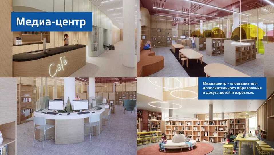 «Это не просто дом для детей». Новый лицей в «Солнечном» объединит все поколения жителей 7 «Это не просто дом для детей». Новый лицей в «Солнечном» объединит все поколения жителей 7