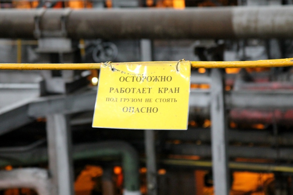 СГК отчиталась об инвестпроектах по промбезопасности. Экскурсия на ТЭЦ-2 10 СГК отчиталась об инвестпроектах по промбезопасности. Экскурсия на ТЭЦ-2 10