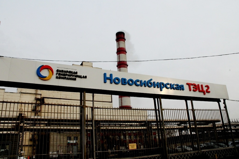 СГК отчиталась об инвестпроектах по промбезопасности. Экскурсия на ТЭЦ-2 15 СГК отчиталась об инвестпроектах по промбезопасности. Экскурсия на ТЭЦ-2 15