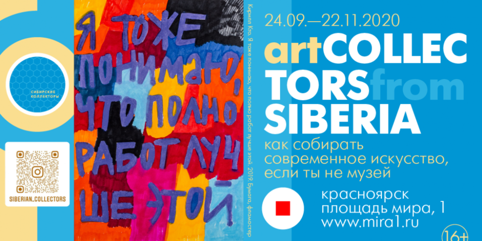 Куда пойти в Красноярске 26 октября – 1 ноября 3 Куда пойти в Красноярске 26 октября – 1 ноября 3