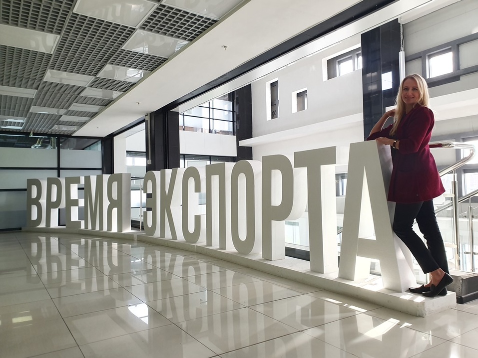 Экспорт для начинающих. Как малому бизнесу научиться работать за границей бесплатно? 2 Экспорт для начинающих. Как малому бизнесу научиться работать за границей бесплатно? 2