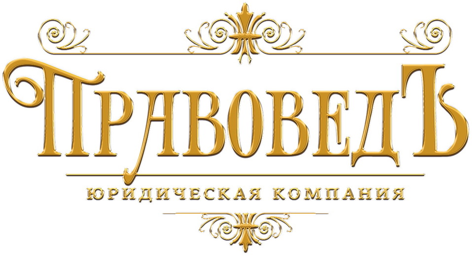Требования «нового времени». Какие документы нужно изменить до второй волны пандемии? 1 Требования «нового времени». Какие документы нужно изменить до второй волны пандемии? 1