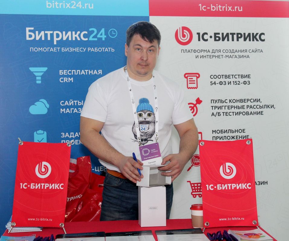 Интернет как вакцина для бизнеса в условиях постапокалиптической экономики 3 Интернет как вакцина для бизнеса в условиях постапокалиптической экономики 3