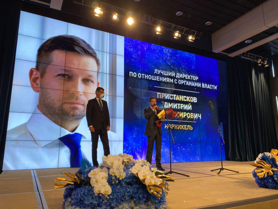 Два норильских управленца вошли в «Топ-1000 российских менеджеров» 1 Два норильских управленца вошли в «Топ-1000 российских менеджеров» 1