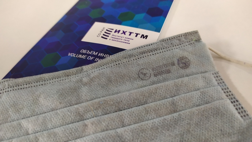 Можно носить неделю. Инновационную маску представили новосибирские разработчики 1 Можно носить неделю. Инновационную маску представили новосибирские разработчики 1