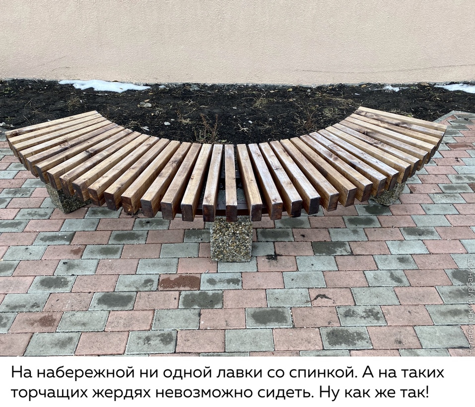 «Функция "посидеть" недоступна»: новую набережную озера Смолино раскритиковали в соцсетях 2 «Функция "посидеть" недоступна»: новую набережную озера Смолино раскритиковали в соцсетях 2