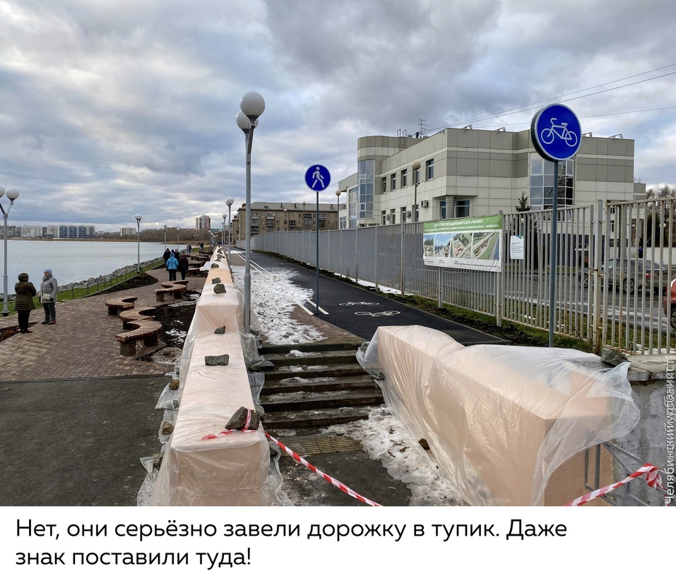 «Функция "посидеть" недоступна»: новую набережную озера Смолино раскритиковали в соцсетях 3 «Функция "посидеть" недоступна»: новую набережную озера Смолино раскритиковали в соцсетях 3
