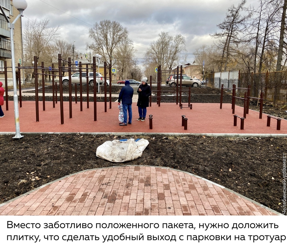 «Функция "посидеть" недоступна»: новую набережную озера Смолино раскритиковали в соцсетях 4 «Функция "посидеть" недоступна»: новую набережную озера Смолино раскритиковали в соцсетях 4