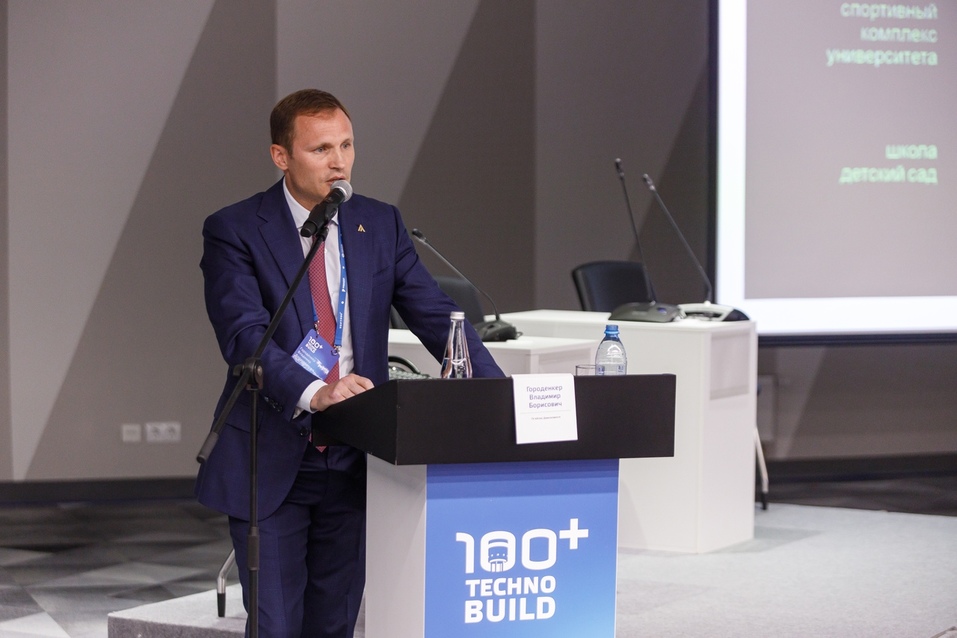 Владимир Городенкер: «Создание жилой экосистемы должно стать отраслевым стандартом» 3 Владимир Городенкер: «Создание жилой экосистемы должно стать отраслевым стандартом» 3