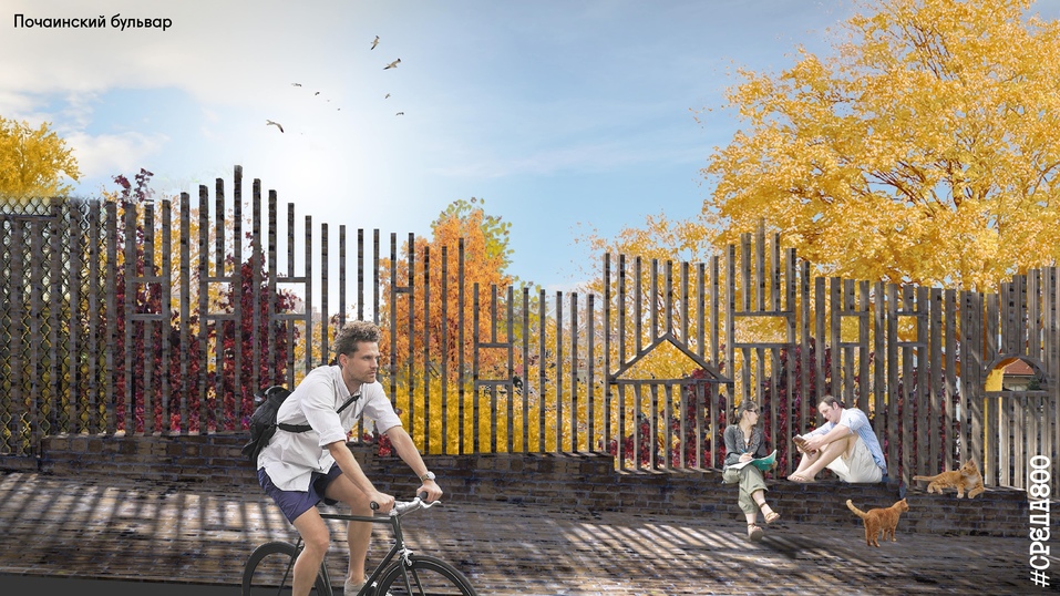 «Игра в историю». Как будет выглядеть Почаинский променад? 1 «Игра в историю». Как будет выглядеть Почаинский променад? 1