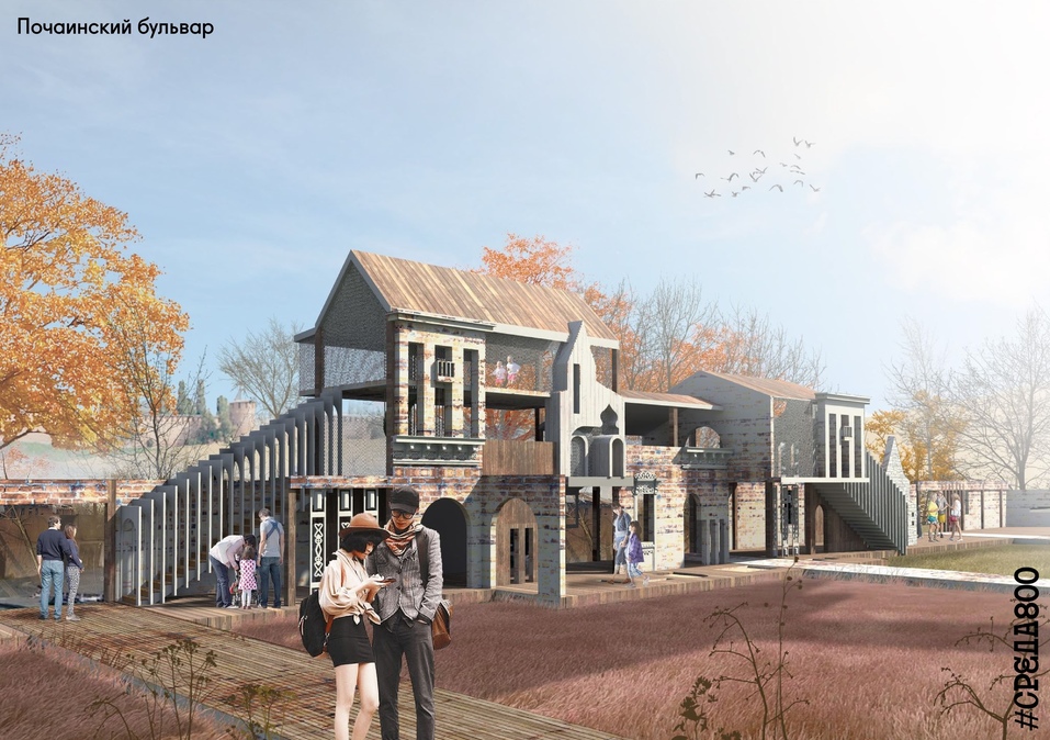 «Игра в историю». Как будет выглядеть Почаинский променад? 3 «Игра в историю». Как будет выглядеть Почаинский променад? 3
