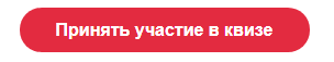 https://bizquiz.timepad.ru/event/1471387/ https://bizquiz.timepad.ru/event/1471387/