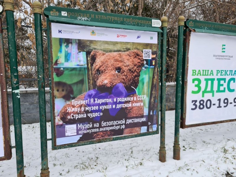 «Привет! Я море Айвазовского!». Сотрудники музеев Екатеринбурга устроили акцию для горожан 3 «Привет! Я море Айвазовского!». Сотрудники музеев Екатеринбурга устроили акцию для горожан 3