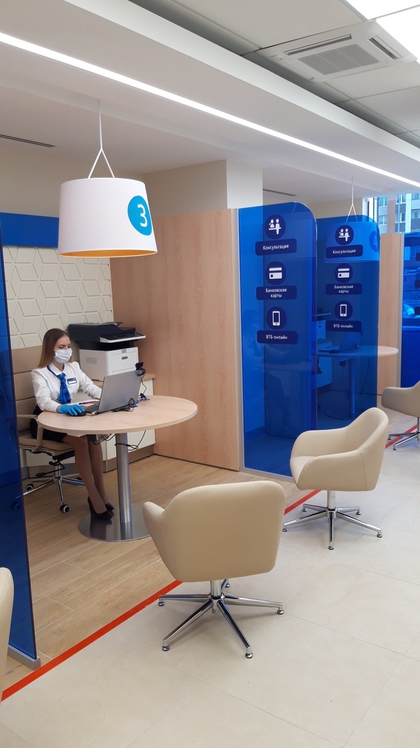 ВТБ открыл офис в Академическом районе Екатеринбурга 1 ВТБ открыл офис в Академическом районе Екатеринбурга 1