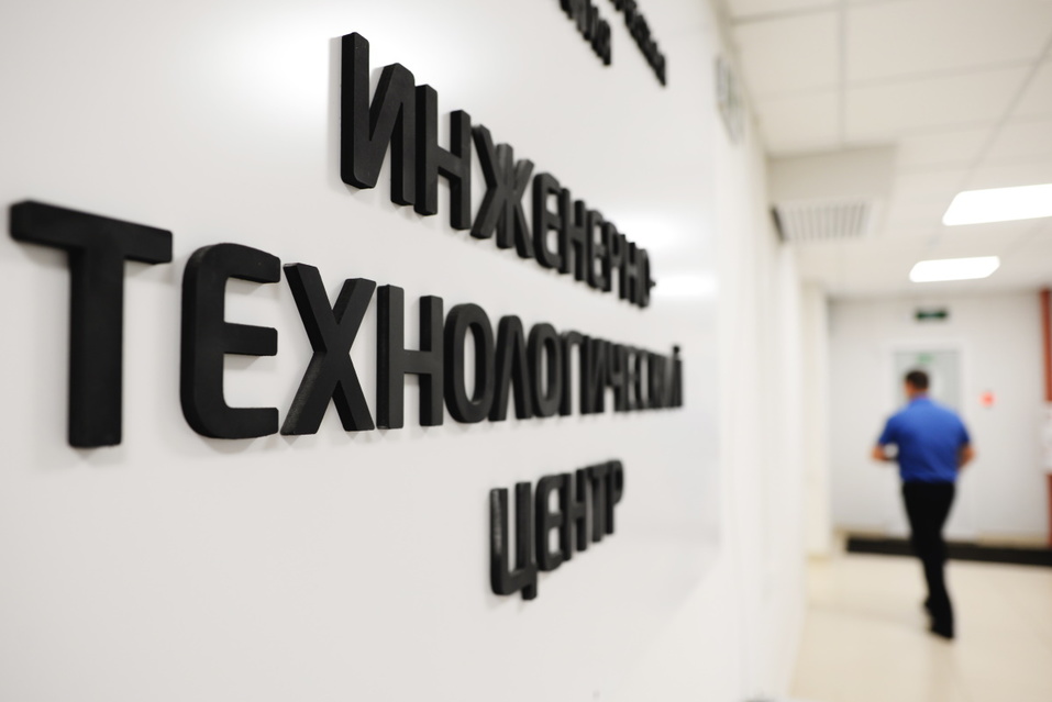 Новое направление «Трубодетали» – для рынка углеводородов. И не только 2 Новое направление «Трубодетали» – для рынка углеводородов. И не только 2