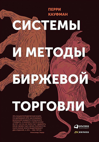 Что читать? 9 главных книг ноября с Марией Райдер 9 Что читать? 9 главных книг ноября с Марией Райдер 9