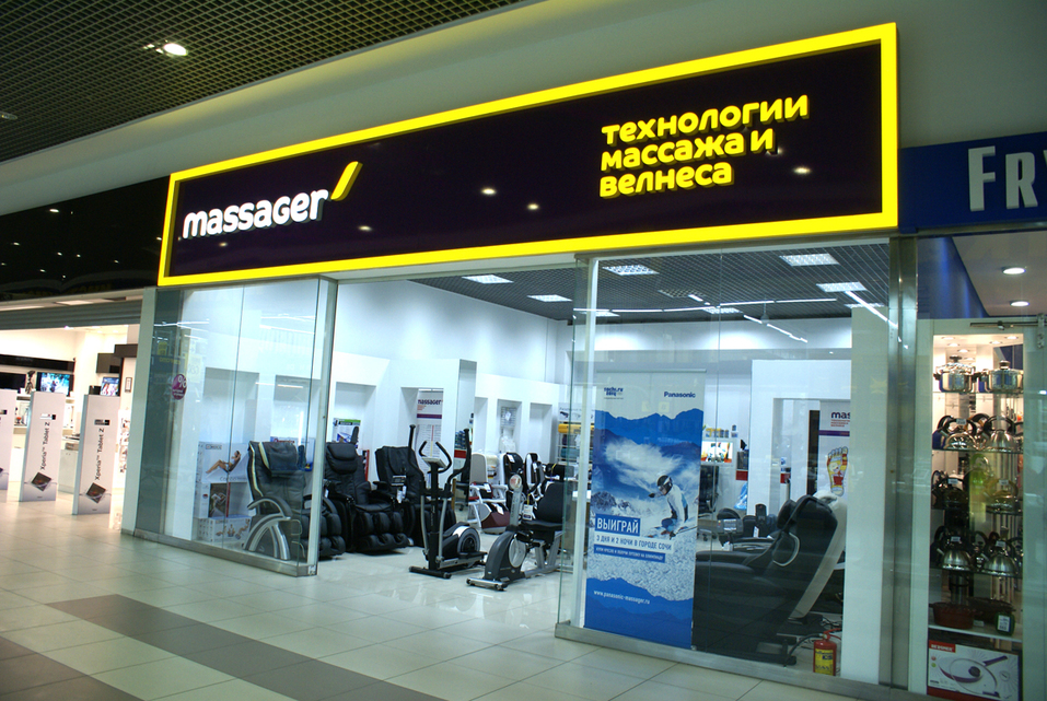 Spectr-Print: сделают вас узнаваемыми 4 Spectr-Print: сделают вас узнаваемыми 4