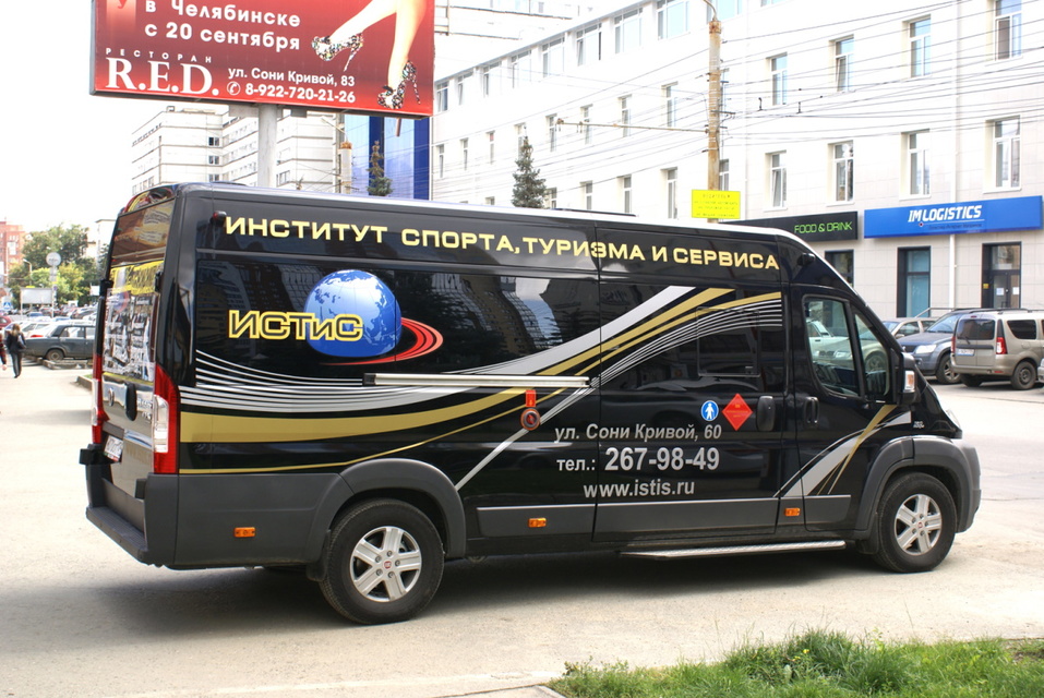 Spectr-Print: сделают вас узнаваемыми 7 Spectr-Print: сделают вас узнаваемыми 7