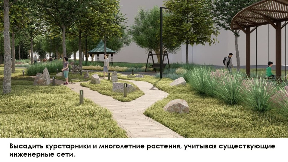 Власти Челябинска рассказали, как изменится парк Пушкина 1 Власти Челябинска рассказали, как изменится парк Пушкина 1