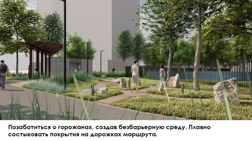 Власти Челябинска рассказали, как изменится парк Пушкина 2 Власти Челябинска рассказали, как изменится парк Пушкина 2