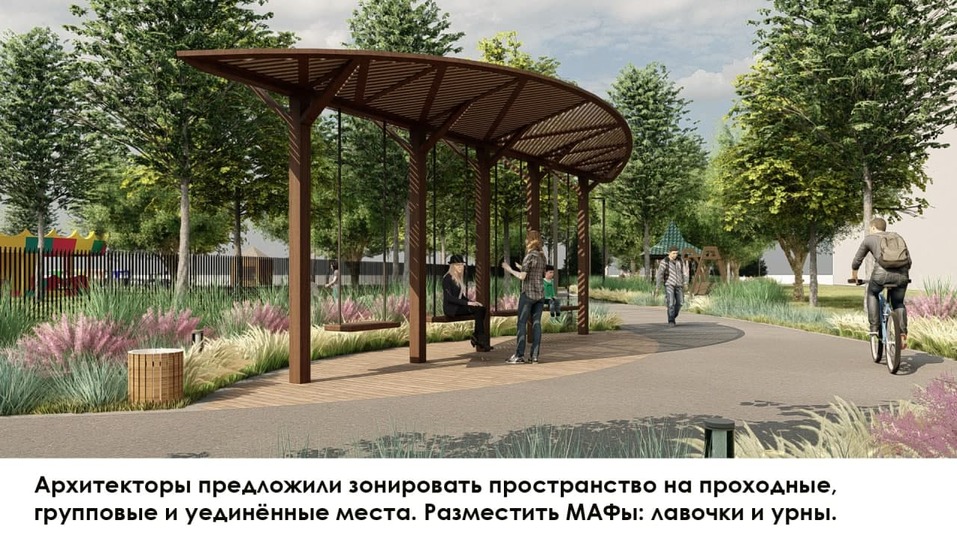 Власти Челябинска рассказали, как изменится парк Пушкина 3 Власти Челябинска рассказали, как изменится парк Пушкина 3