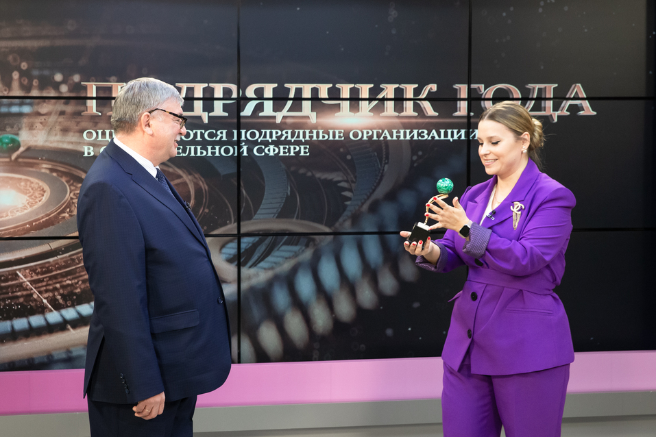 Вручение награды Подрядчику года Вручение награды Подрядчику года