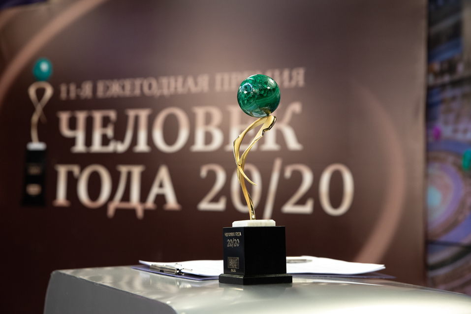 Статуэтка Статуэтка