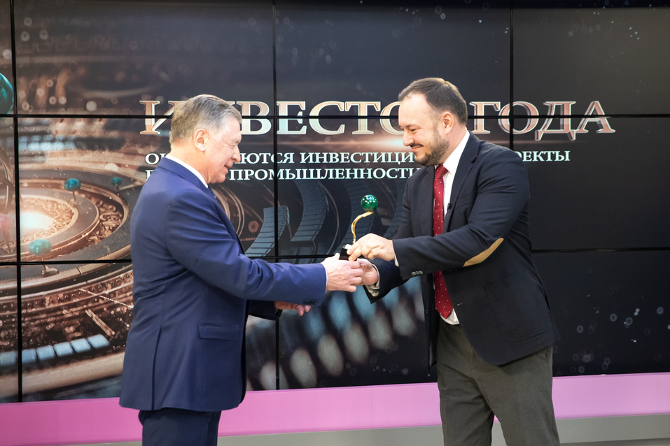 Вручение награды Вручение награды