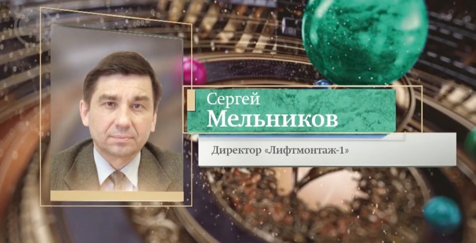 «Краш-тест для бизнеса». Как в Екатеринбурге вручали премию «Человек года — 2020» 4 «Краш-тест для бизнеса». Как в Екатеринбурге вручали премию «Человек года — 2020» 4
