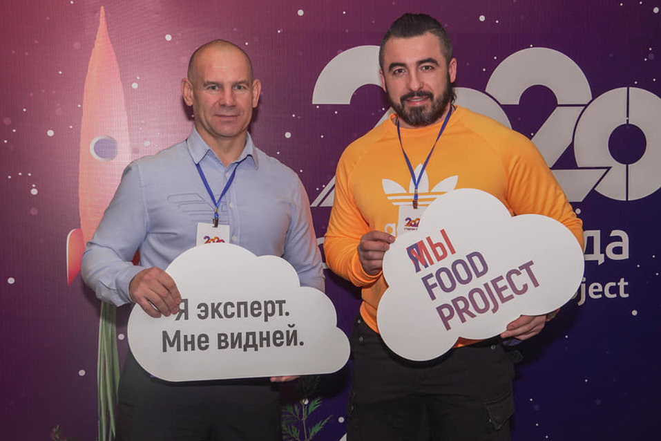 Определен тoп-5 проектов в номинации «Стартап года. Фуд проект»
2 Определен тoп-5 проектов в номинации «Стартап года. Фуд проект»
2