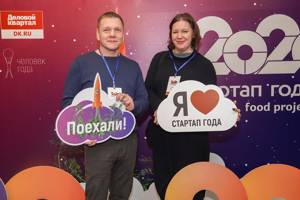 Определен тoп-5 проектов в номинации «Стартап года. Фуд проект»
4 Определен тoп-5 проектов в номинации «Стартап года. Фуд проект»
4