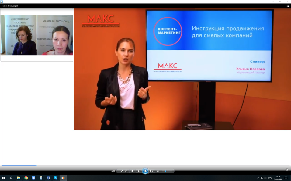 «Сарафан — наше всё! Ботоводы! Человек в рубашке напрокат!» 1 «Сарафан — наше всё! Ботоводы! Человек в рубашке напрокат!» 1