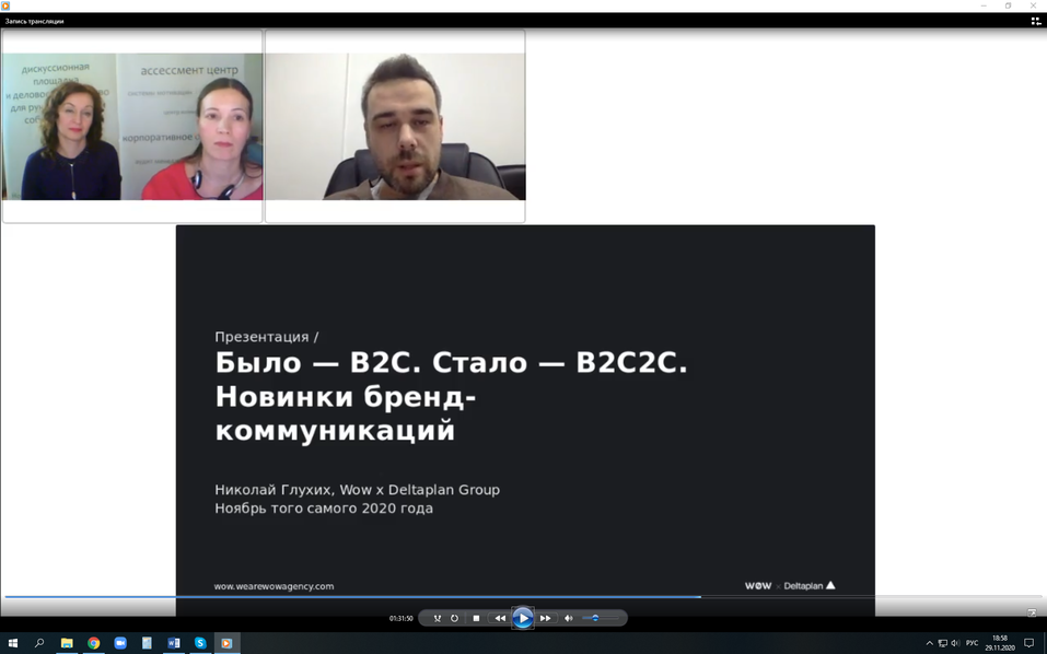 «Сарафан — наше всё! Ботоводы! Человек в рубашке напрокат!» 4 «Сарафан — наше всё! Ботоводы! Человек в рубашке напрокат!» 4