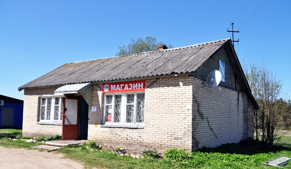 «Стеклянный кабель» открывает новые возможности жителям отдалённых территорий 4 «Стеклянный кабель» открывает новые возможности жителям отдалённых территорий 4