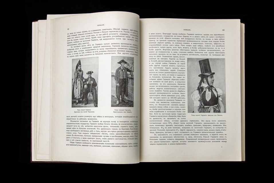 Лот от Андрея Козицына Лот от Андрея Козицына