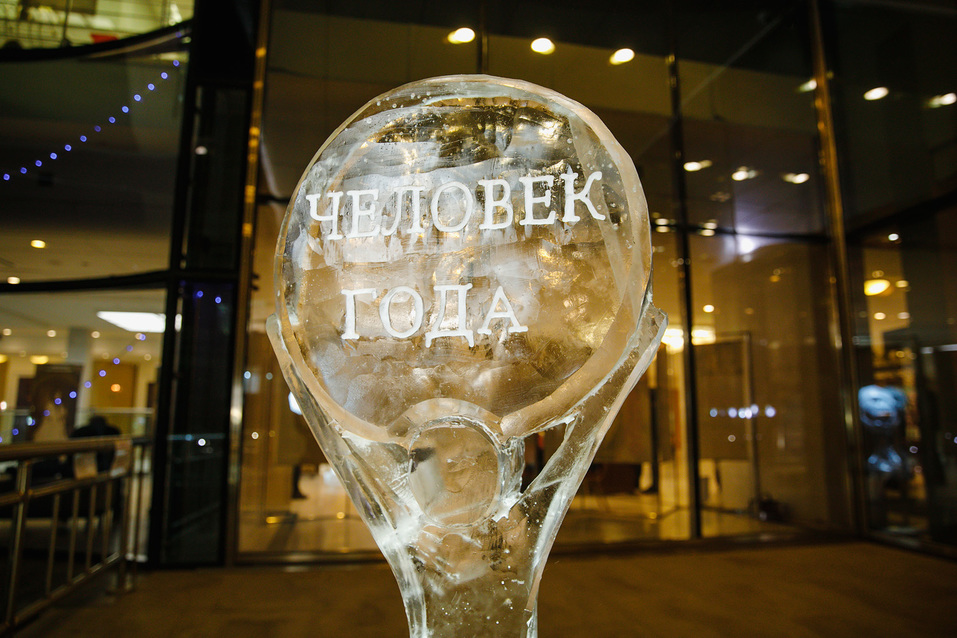 Человек года-2020. ФОТОРЕПОРТАЖ 12 Человек года-2020. ФОТОРЕПОРТАЖ 12