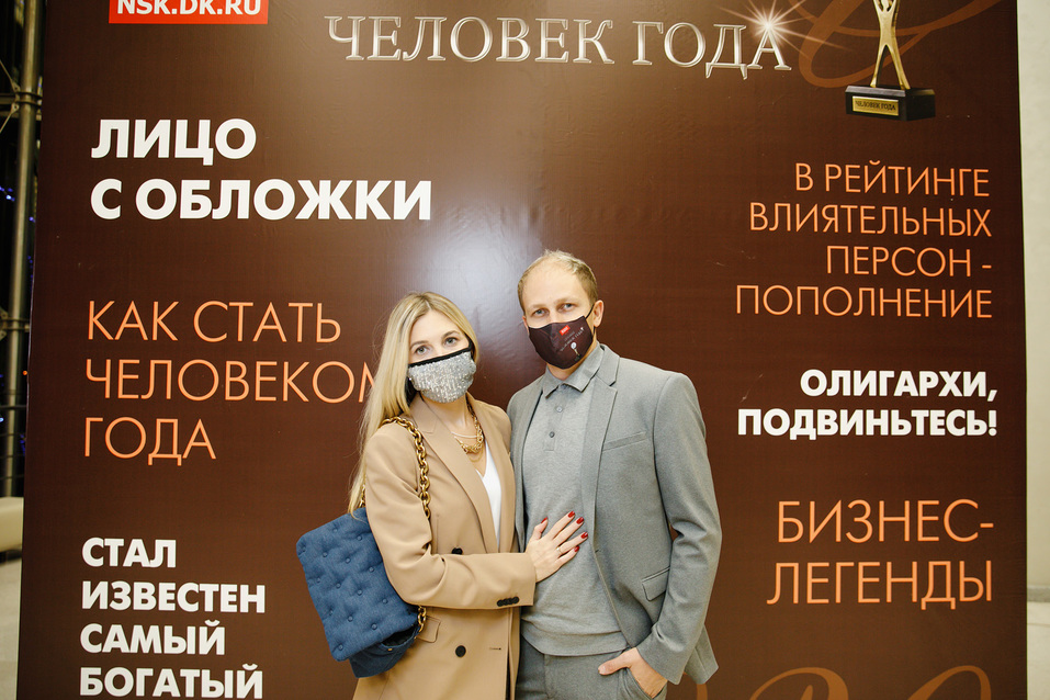 Человек года-2020. ФОТОРЕПОРТАЖ 15 Человек года-2020. ФОТОРЕПОРТАЖ 15