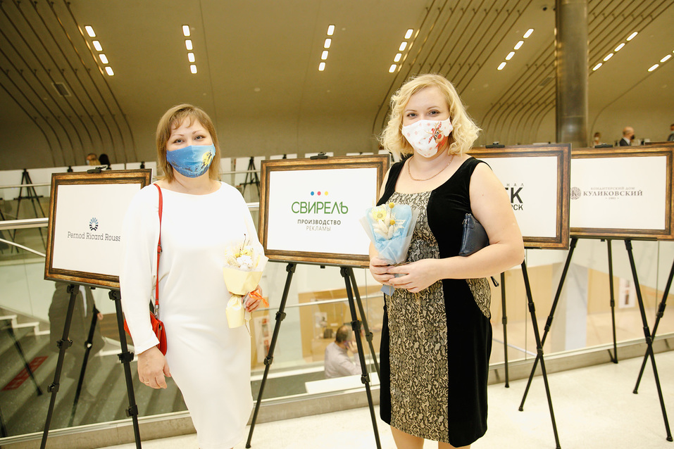 Человек года-2020. ФОТОРЕПОРТАЖ 25 Человек года-2020. ФОТОРЕПОРТАЖ 25