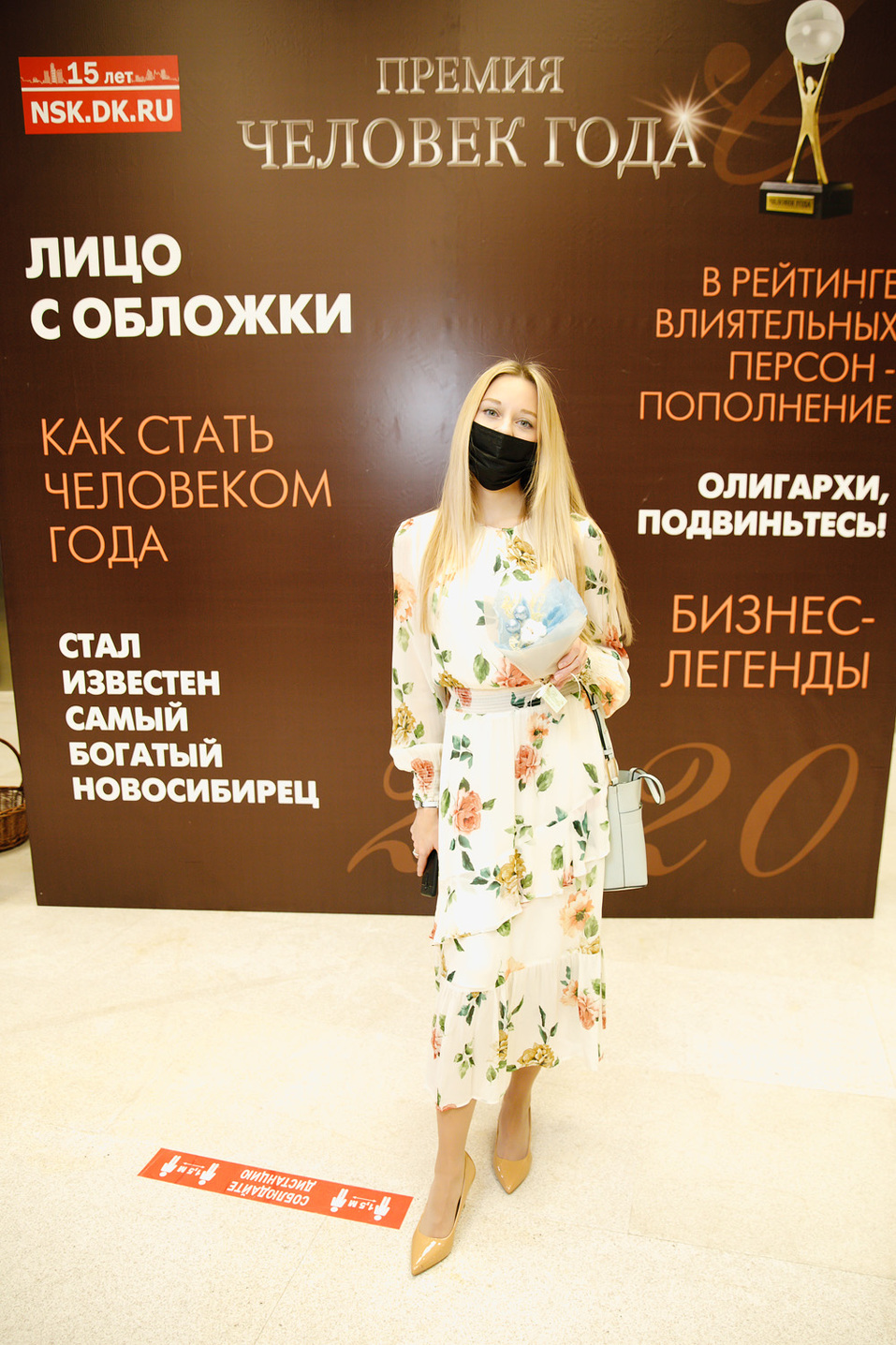 Человек года-2020. ФОТОРЕПОРТАЖ 29 Человек года-2020. ФОТОРЕПОРТАЖ 29