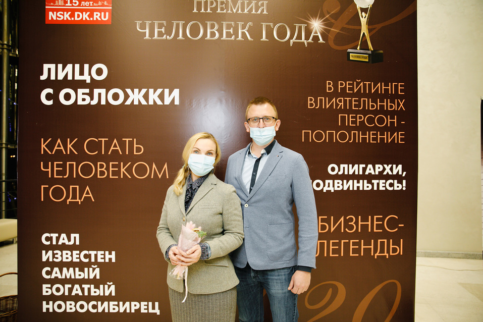 Человек года-2020. ФОТОРЕПОРТАЖ 35 Человек года-2020. ФОТОРЕПОРТАЖ 35