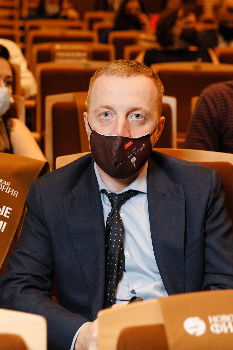 Человек года-2020. ФОТОРЕПОРТАЖ 41 Человек года-2020. ФОТОРЕПОРТАЖ 41