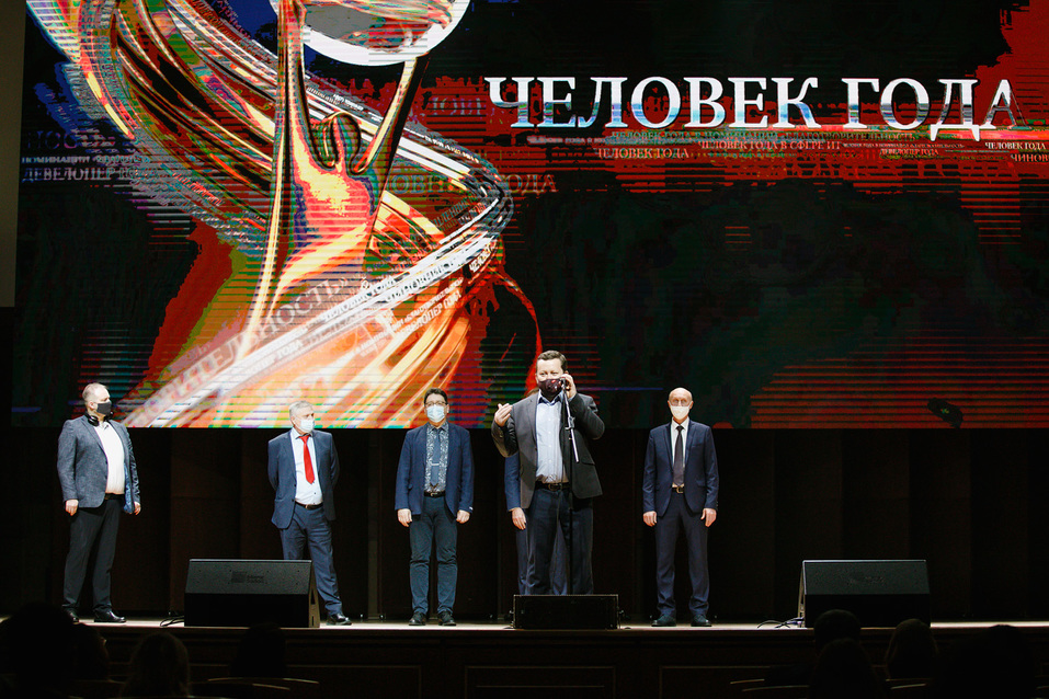 Человек года-2020. ФОТОРЕПОРТАЖ 60 Человек года-2020. ФОТОРЕПОРТАЖ 60