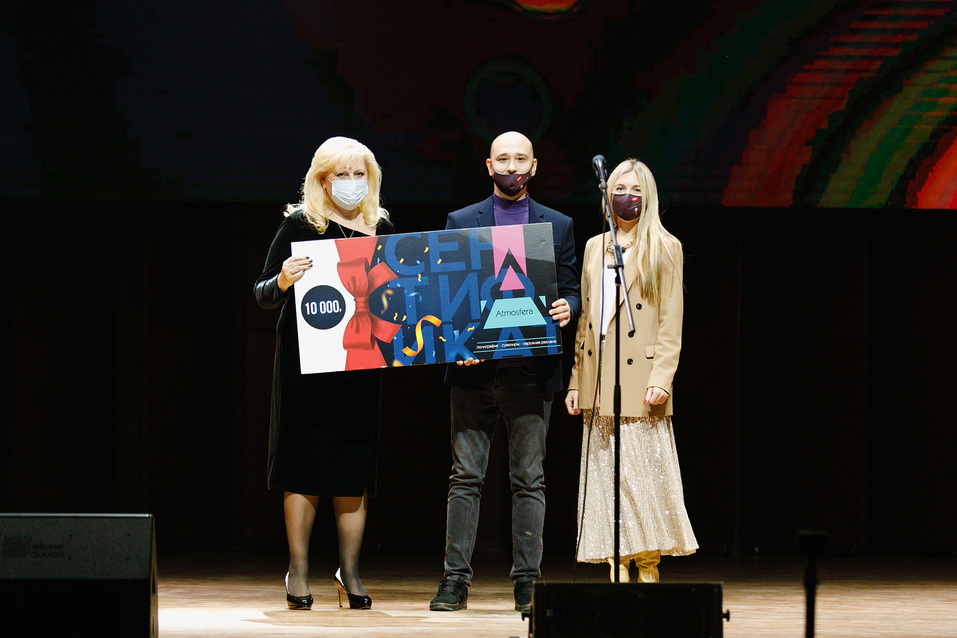 Человек года-2020. ФОТОРЕПОРТАЖ 103 Человек года-2020. ФОТОРЕПОРТАЖ 103