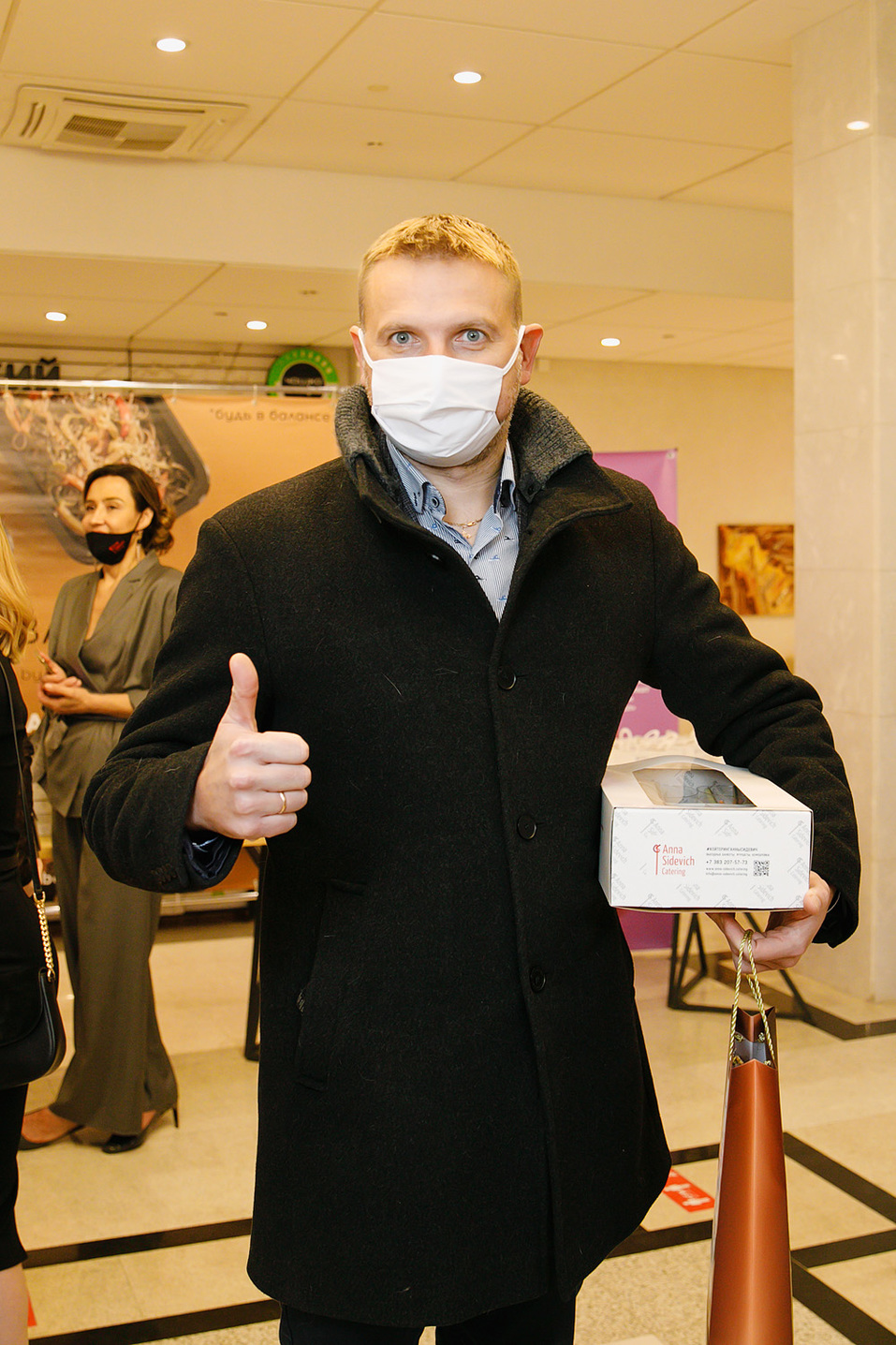 Человек года-2020. ФОТОРЕПОРТАЖ 126 Человек года-2020. ФОТОРЕПОРТАЖ 126