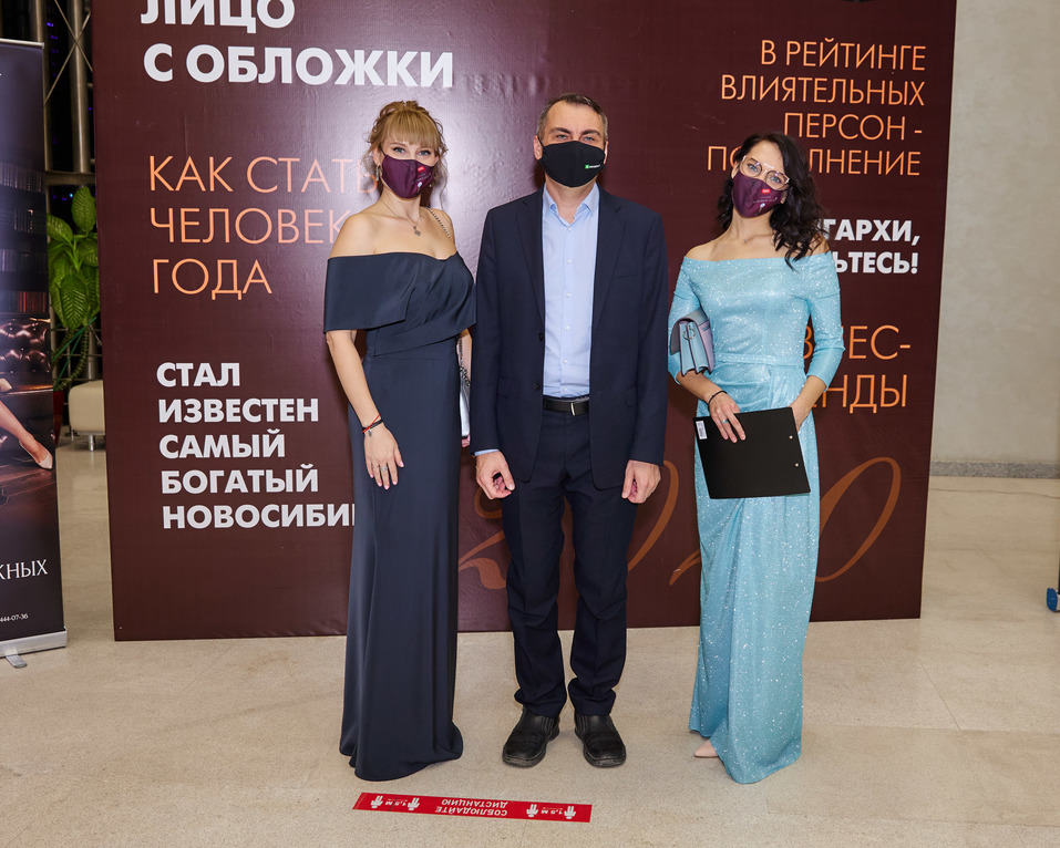 Человек года-2020. ФОТОРЕПОРТАЖ 232 Человек года-2020. ФОТОРЕПОРТАЖ 232