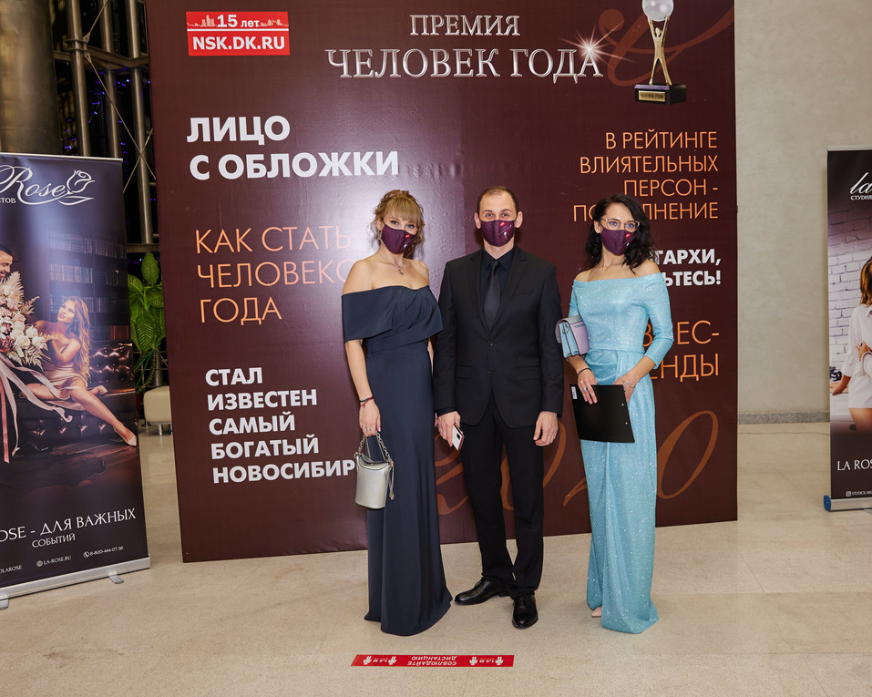 Человек года-2020. ФОТОРЕПОРТАЖ 233 Человек года-2020. ФОТОРЕПОРТАЖ 233