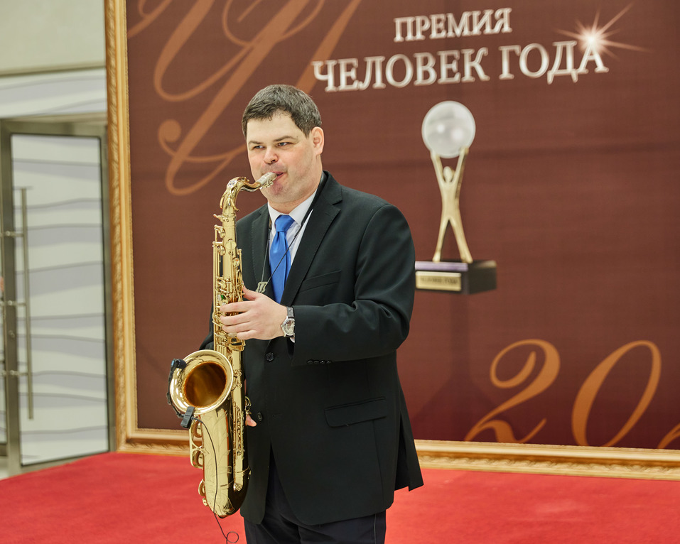 Человек года-2020. ФОТОРЕПОРТАЖ 251 Человек года-2020. ФОТОРЕПОРТАЖ 251